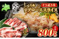 旨味溢れる「しほろ牛」で、ご馳走を。特別な日に食べる、贅沢リブロース！