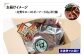 冷凍便でお届けなので、お好きな時にお召し上がりいただけます！
