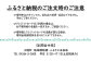 皆様のご支援、どうぞよろしくお願いいたします。