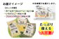 冷凍なので、食べたい量だけ分けてお召し上がりいただけます！