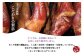 安心・安全のくん液（フレーバー）・保存料・防腐剤不使用。