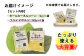 冷凍なので、食べたい量だけ分けてお召し上がりいただけます！