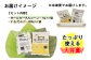 冷凍なので、食べたい量だけ分けてお召し上がりいただけます！