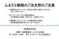 皆様のご支援、どうぞよろしくお願いいたします。