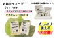 冷凍なので、食べたい量だけ分けてお召し上がりいただけます！