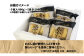 ご家庭で使いやすい、5個入り袋を4つでお届けします。