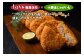 ホクホクじゃがいもの中に牛肉がゴロっと！満足ボリュームのコロッケをご家庭でぜひ。