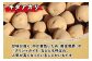 甘みが強く、ホクホク食感が魅力！北海道の美味しさが詰まったじゃがいもをお楽しみください。