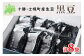 質の良い豆が取れる産地として有名な十勝地方。たくさん黒豆を食べられる、たっぷり4kgセットです。