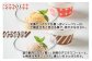 士幌町で愛情たっぷりに育てられたシーベリーと、どこか懐かしいほろ苦いカフェオレ味。