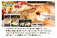 北海道限定販売の貴重なバター食べ比べです。
