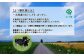 よつ葉乳業の乳原料・生乳はすべて北海道産。士幌町の牛乳も使われています。