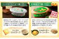「北海道十勝シリーズ」のチーズと、こだわりの北海道産野菜を使用したスープです。