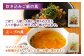 アレンジ自在！ちょっとしたお料理のお助けになりますよ。