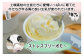 牛たちに寄り添い、住みやすい環境を整えて愛情たっぷりに育てた生乳の美味しさを、ご家庭でぜひ！