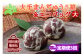百八十余年、愛され続ける銘菓。士幌町の上質な小豆を使用した、こし餡の“薄皮饅頭”です。