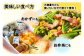 バターを乗せて一品にしたり、ごはんに入れてコーンライスにも。おかずやおつまみにどうぞ！