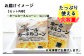 冷凍なので、食べたい量だけ分けてお召し上がりいただけます！