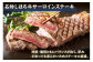 しほろ牛の魅力である赤身肉の旨味をステーキでお楽しみください。