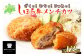 士幌町産の「しほろ牛」を使用した、絶品のメンチカツです！