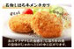 食卓でのおかずに、パンに挟んでバーガーに、お弁当に。