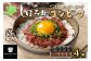 ごはんにぶっかけるだけで絶品のコンビーフ丼が完成！他、料理やおつまみにもどうぞ。