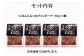 小袋で使いやすく、4個セットを冷凍便でお届けします。