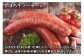 フライパンで焼けば、外はパリッ中からはプリっとジューシーで、濃厚な肉汁が溢れ出します。