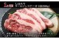 ◆1ヶ月目：しほろ牛サーロインステーキ（4枚800g）