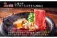 ◆2ヶ月目：しほろ牛リブローススライス(800g)