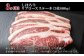 ◆3ヶ月目：しほろ牛リブロースステーキ(3枚800g)