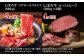 ３ヶ月目：しほろ牛リブローススライス（800g）・４ヶ月目：しほろ牛ローストビーフ（300g×2個）