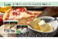 １ヶ月目：よつ葉 チーズとバターの詰合せ