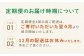 １ヶ月目：よつ葉 チーズとバターの詰合せ