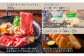 １月：しほろ牛リブローススライス・２月：よつ葉バター詰め合わせ・３月：しほろ牛ゴロッケ 
