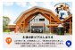 こちらの返礼品は、地元住民にも人気の「道の駅ピア21しほろ」で取り扱っております。