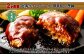 2ヶ月目は北秀牛ハンバーグ。