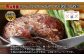 4ヶ月目はビーフハンバーグステーキ。