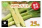 歯ごたえ美味しい、採れたてのわかもろこしを《季節限定》でお送りします！