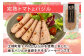 相性抜群のトマト＆バジルのソーセージ。トマトの旨味をバジルが引き立てます。