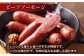 噛むとパリッとした歯ごたえ、溢れ出る肉汁がジューシーです。