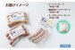 真空パックで新鮮なまま、ご自宅までお届けします。