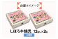 可愛い中華風デザインの箱入りでお届けします。