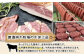 渡邉肉牛牧場では、手作りの牛加工品を製造・販売しています。