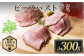 旨味たっぷり、ビーフパストラミをお届けします！
