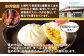 燻製を作って30年の「きくや旅館」特製ベーコンの風味を、ぜひ一度ご賞味ください！