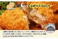 サクサクの衣と、とろりとしたじゃがいもと牛肉の食感が美味しいコロッケです。