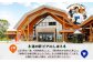 道の駅 ピア21しほろについて