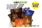 冷凍なので、食べたい量だけ分けてお召し上がりいただけます！
