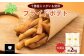 北海道・士幌町が育てた自慢の北海黄金（ホッカイコガネ）のフライドポテトをどうぞ！